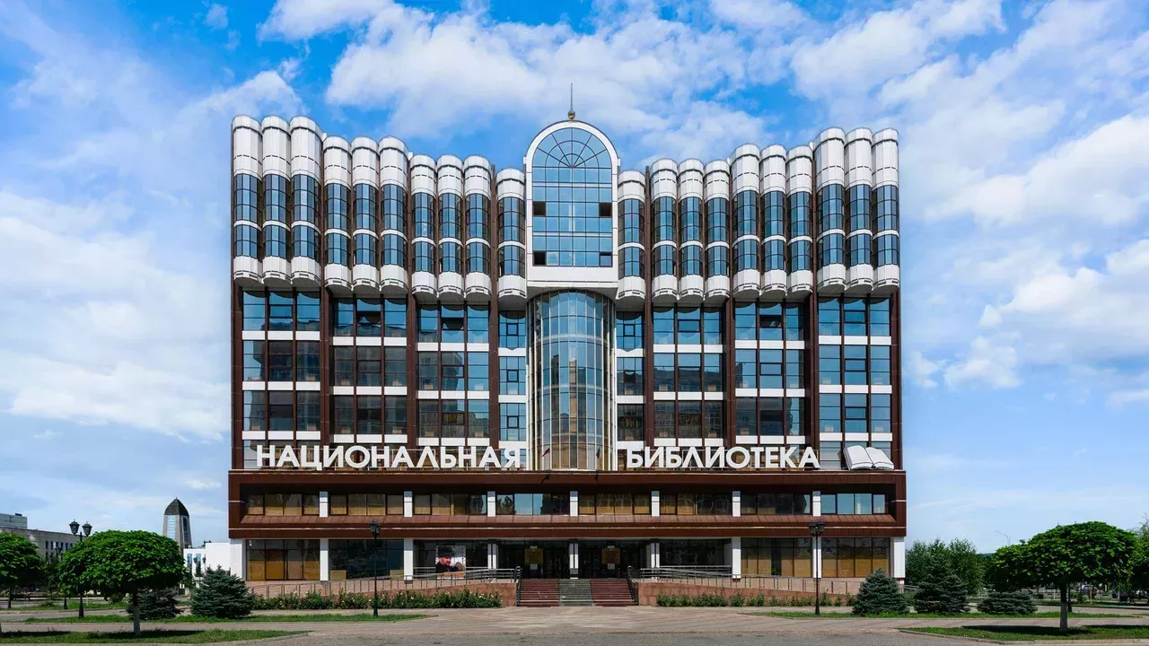 ​Национальная библиотека Чеченской Республики имени Абузара Айдамирова